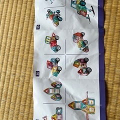 マグネットブロックの画像