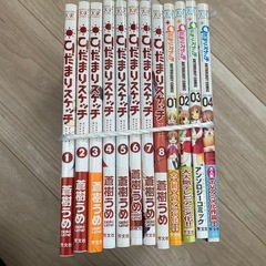 ひだまりスケッチ