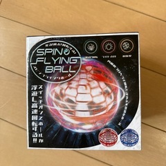 空飛ぶボール