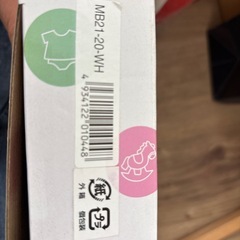 フォトフレーム　ベビー　出産祝いの画像
