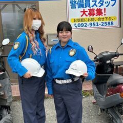 【週1～交通警備】　男女比６：４！　新規メンバー増加中‼　日給9500円～の画像