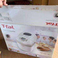 ティファールホームベーカリーの画像