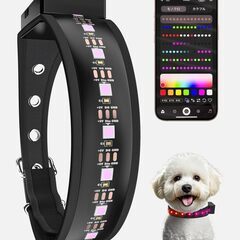 新品 犬 光る首輪 25つ発光モード APP 遠隔操作 明るさが...