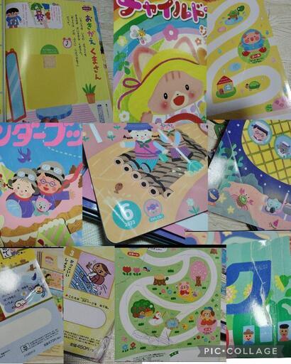 幼児教材チャイルドブックワンダーブック等48冊 (とも) 泉体育館