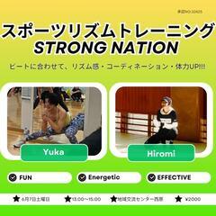 音楽に合わせて運動神経をUP!!!