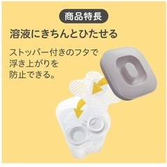 ピジョン 母乳実感消毒ケース
の画像