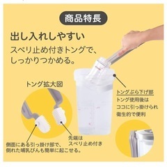 ピジョン 母乳実感消毒ケース
の画像