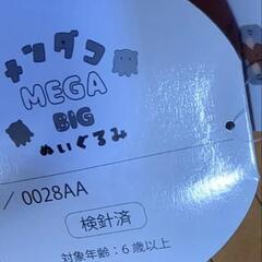 タコビックぬいぐるみの画像