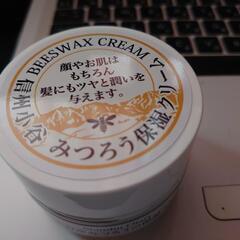 新品未使用　信州小谷　みつろう保湿クリーム