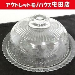 アルコロック ケーキドーム 直径26cm 皿付き ケーキカバー ...