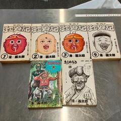 0514-011 コミックセット　漫☆画太郎