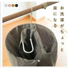 シーツ　洗濯ハンガー　楽天の画像