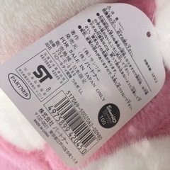 ハローキティうさぎ　BIG ぬいぐるみの画像