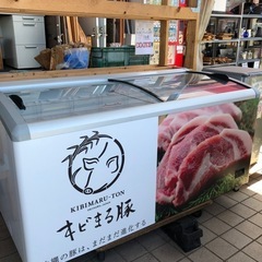 ⭐️ガラストップ式冷凍ショーケース⭐️