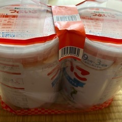 決まりました