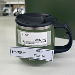 ★ジモティ割あり★  マグカップ  H×D×W クリーニング済み...