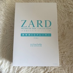 ZARDプレミアムCDコレクション(定期購読者数量限定)ポータブ...