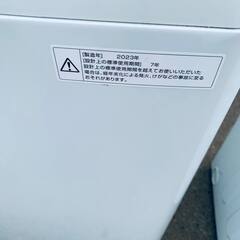 🌸TWINBIRD 全自動電気洗濯機 WM-EC55の画像