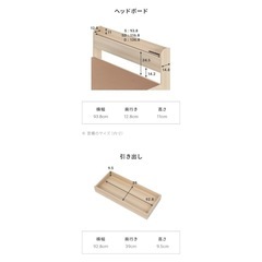 未開封新品ベッドフレームの画像
