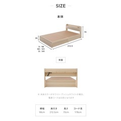 未開封新品ベッドフレームの画像