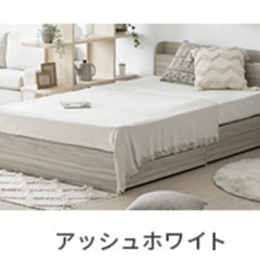 未開封新品ベッドフレームの画像