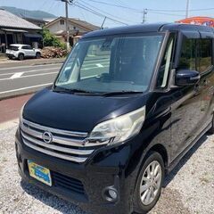 デイズルークス　ハイウェイスターX　H28　2014