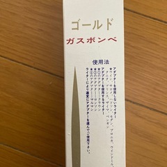 ガスと殺虫剤のセット　値下げしましたの画像