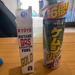 ガスと殺虫剤のセット　値下げしました