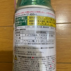 ガスと殺虫剤のセット　値下げしましたの画像