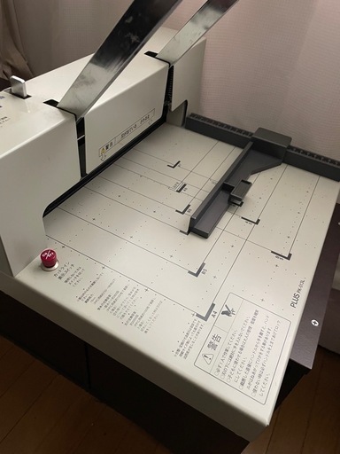 プラス 断裁機 PK-513L