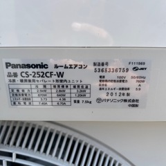 エアコン Panasonic (い) ひめじ別所の季節、空調家電《エアコン