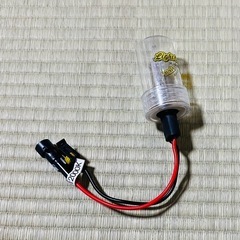 【無料】X-ZONE HIDバーナー