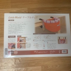 テーブルチェア LittleWorldの画像