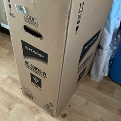 ダンボール 【いっぱい】