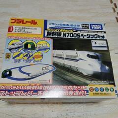 タカラトミープラレールかっこよく走らせよう_新幹線N700Sベー...