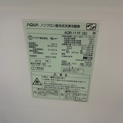 AQUA  冷蔵庫
