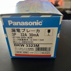 漏電ブレーカの画像