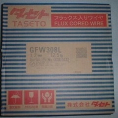 新品未開封ステンレスフラックスワイヤ GFW-309L.GFW3...