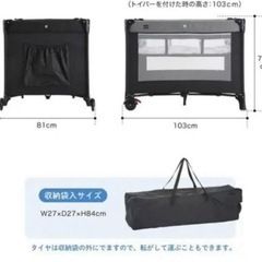 katoji カトージ　ベビーベッド　プレイヤードの画像