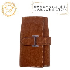 エルメス HERMES キーケース ベアン4連キーケース ブラウン