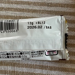 新品 未開封 チョコレートペン イエロー 2本セットの画像