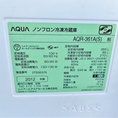 AQUA アクア　3ドア冷蔵庫 AQR-361A 動作OKの画像