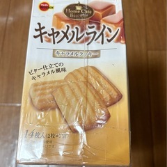 キャラメルクッキー×5箱