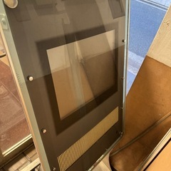 光る看板 譲ります