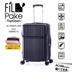 キャリーバッグ　キャリーケース　 52L 62L ALI-606...