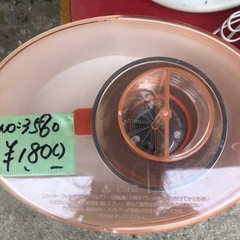 NO：3580 ジューサー‼️ 美品超お買い得品❣️の画像