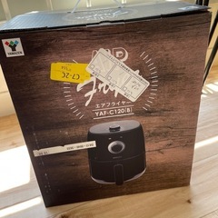 Yamazenのノンフライヤー 2.2L