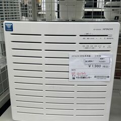 ★ジモティ割あり★ HITACHI 空気清浄機  21年製 動作...