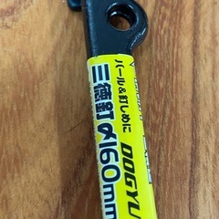 バール工具の画像