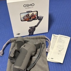 DJI OSMO MOBILE 3 ジンバル　スタビライザー　スマホ用の画像